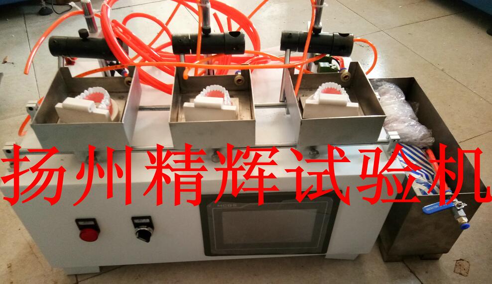 牙刷刷毛摩擦試驗機，牙刷摩擦試驗機